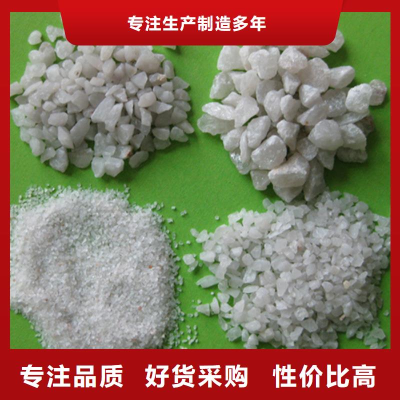 豫嵩石英砂滤料水处理滤料品质好