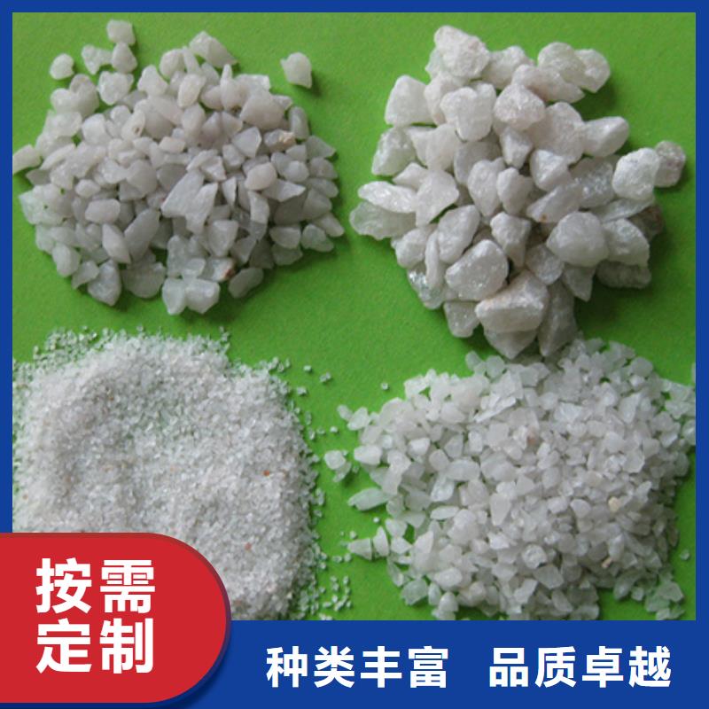 石英砂造景用石英砂