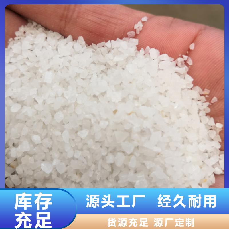 石英砂打磨二氧化硅含量高