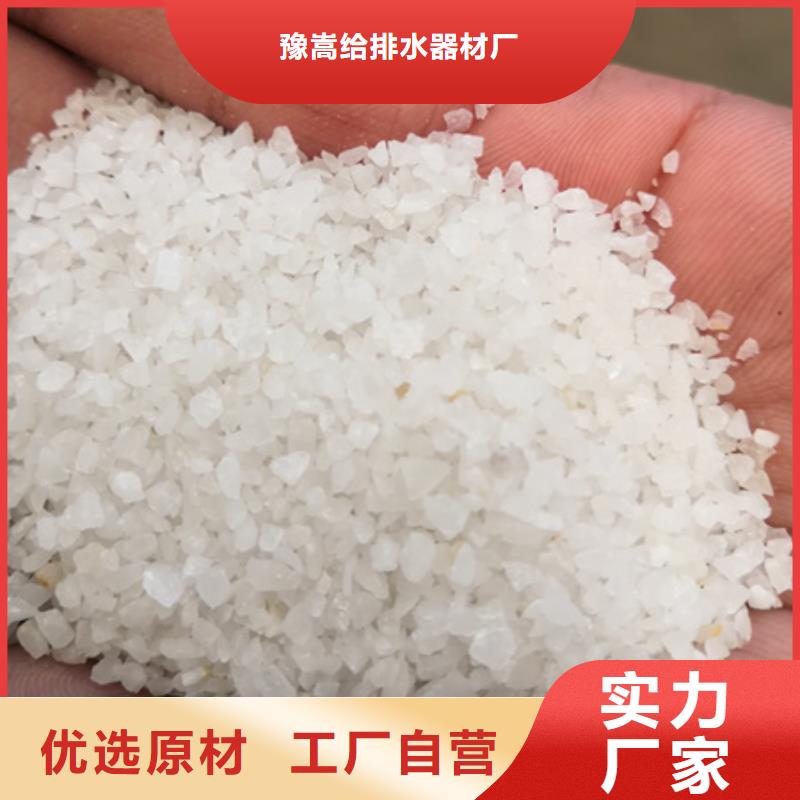 精白石英砂石英砂产品介绍