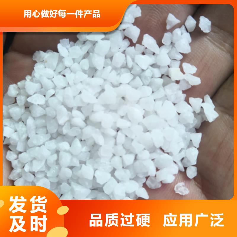 板材石英砂球场铺设石英砂