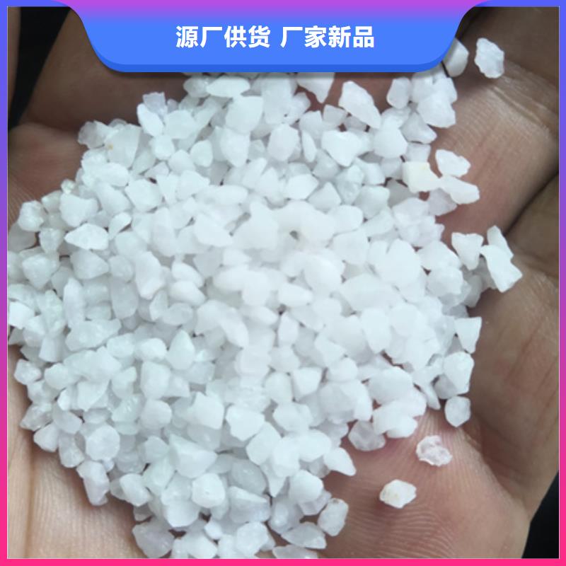 石英砂磨料水过滤专用