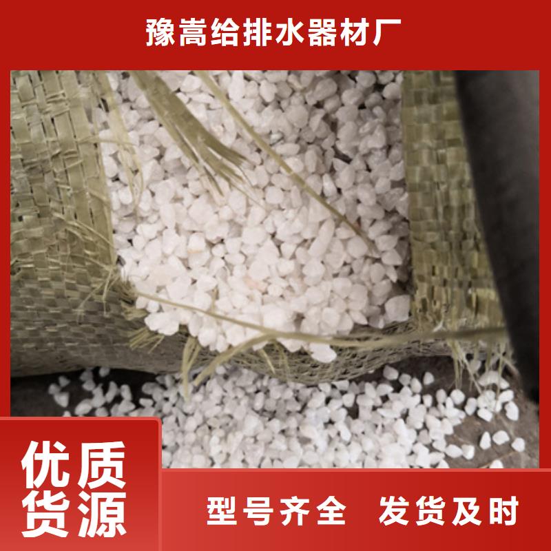 水处理石英砂板材用高纯砂