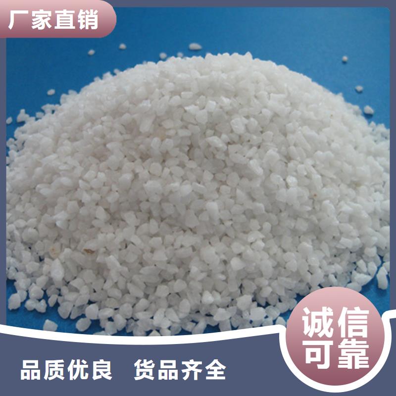 石英砂滤料水处理过滤