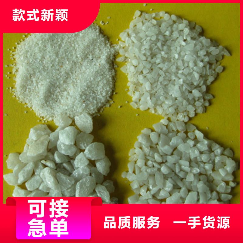 石英砂滤料水处理过滤