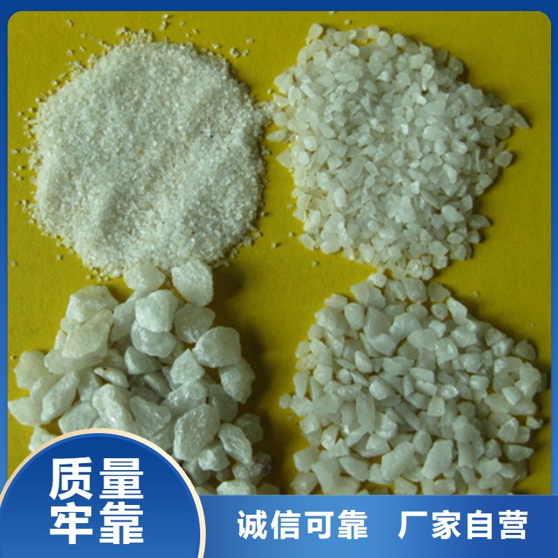 石英粉价格