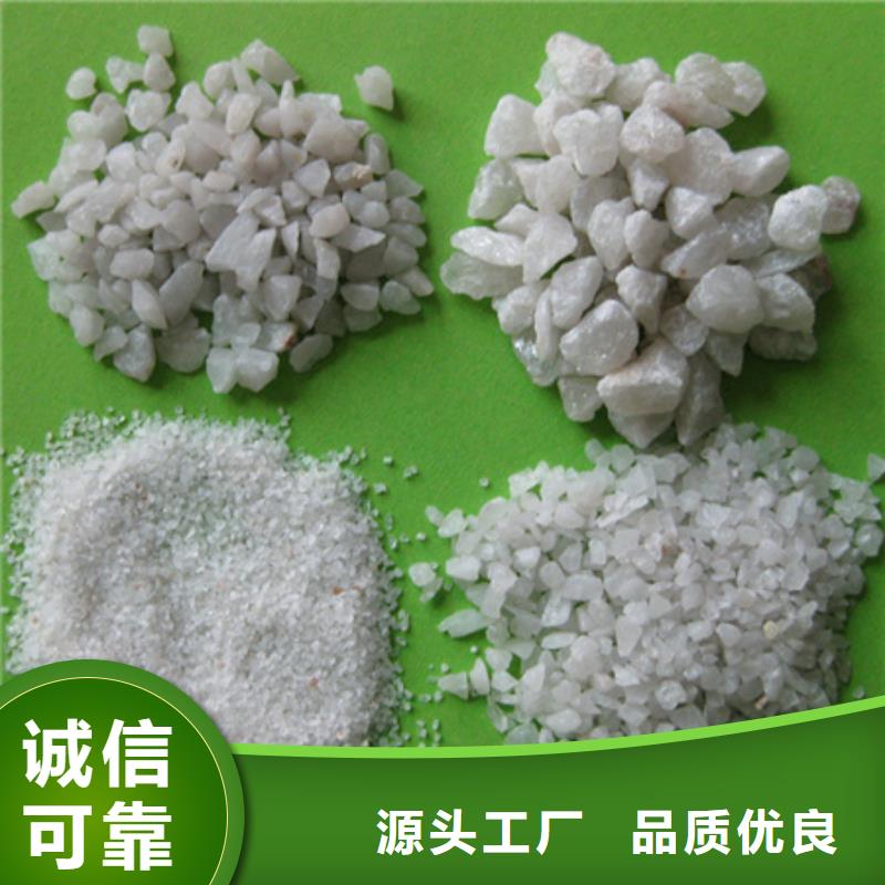 豫嵩石英砂滤料水处理滤料品质好