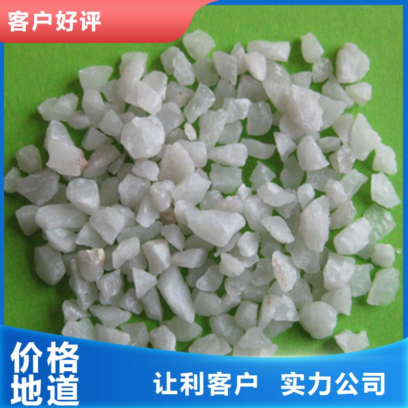 精白石英砂石英砂产品介绍