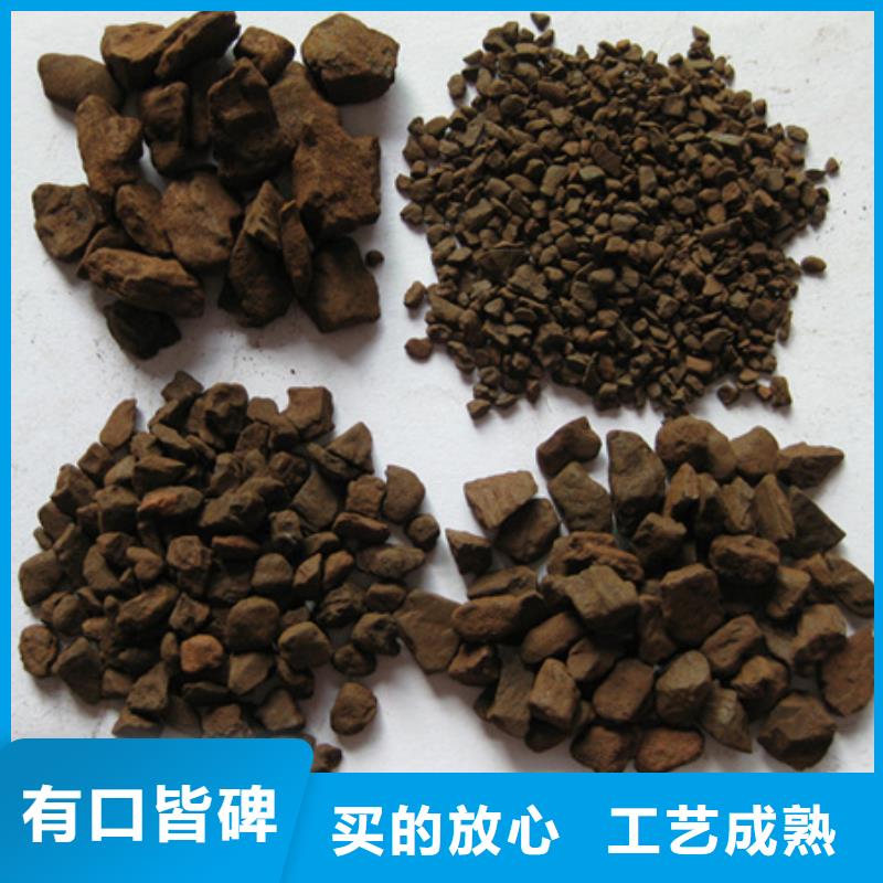 除铁锰砂滤料价格美丽