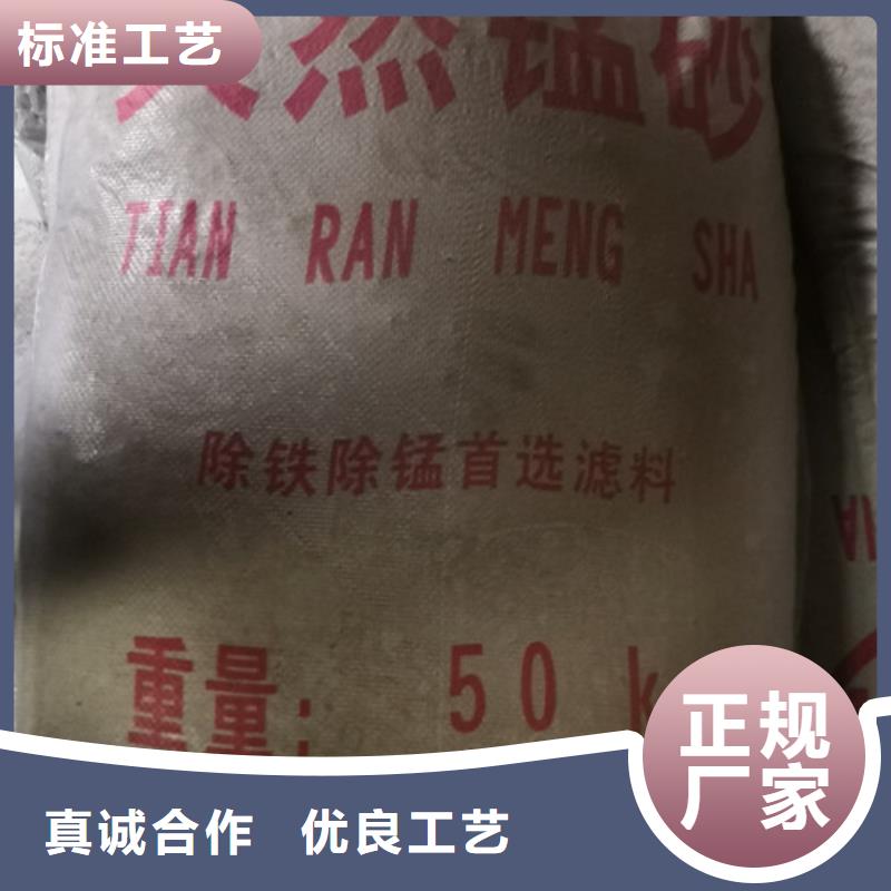 锰砂滤料,泡沫滤珠优选好材铸造好品质