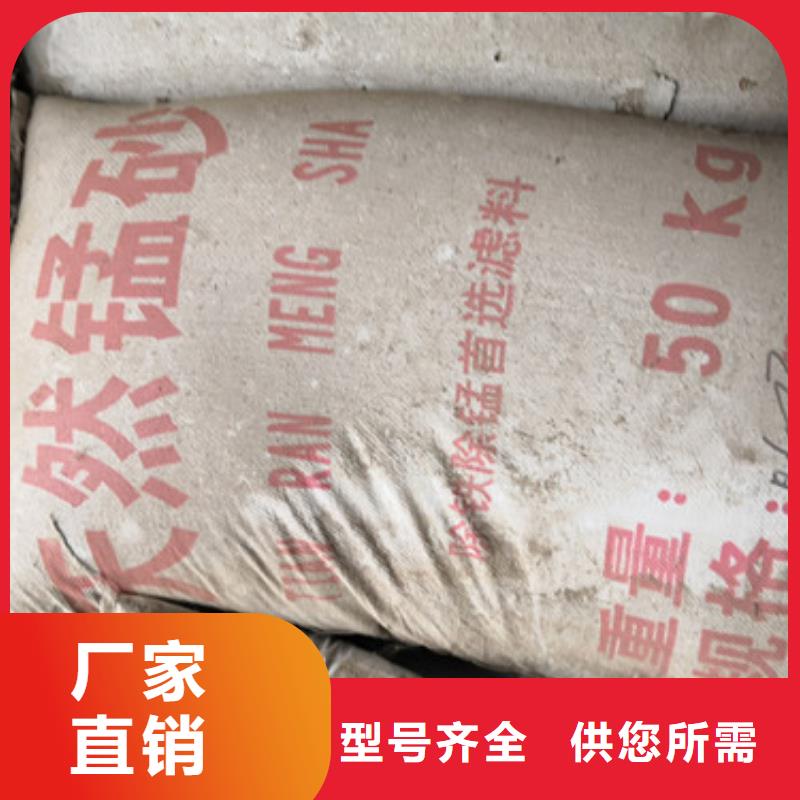 锰砂豫嵩除铁锰滤料