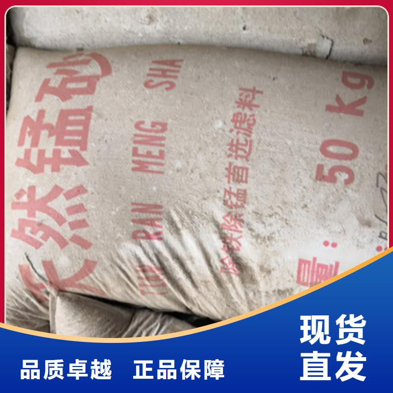 真正锰砂滤料质优价廉
