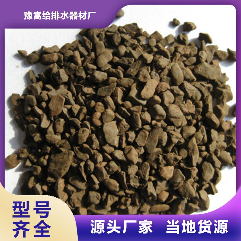 水处理锰砂豫嵩优质锰砂滤料直销
