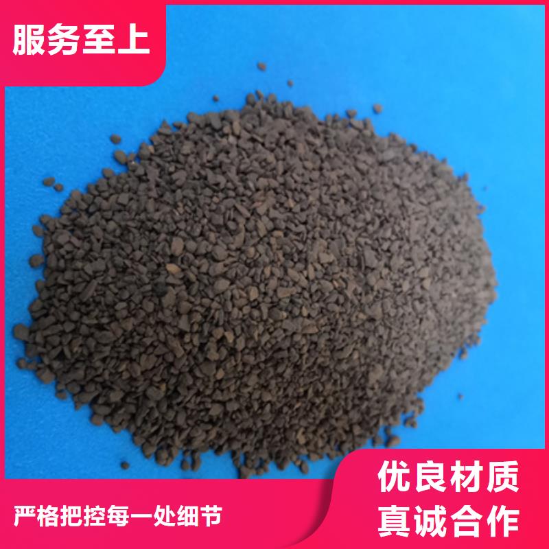锰砂滤料_泡沫滤珠讲信誉保质量