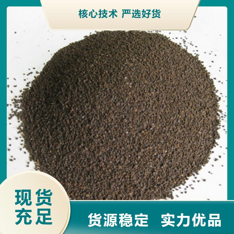 除铁锰砂滤料价格美丽