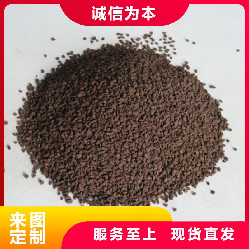 除铁锰砂滤料价格美丽