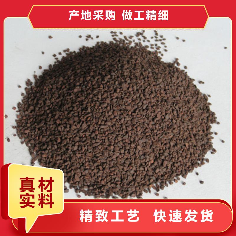 锰砂豫嵩除铁锰滤料
