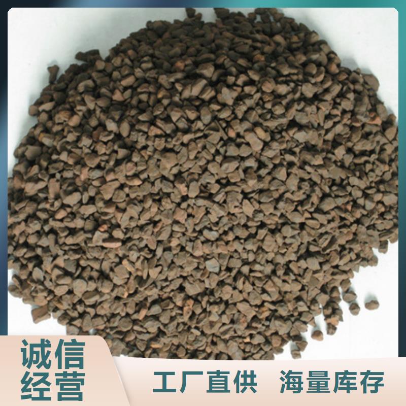 除铁锰砂处理含锰水质