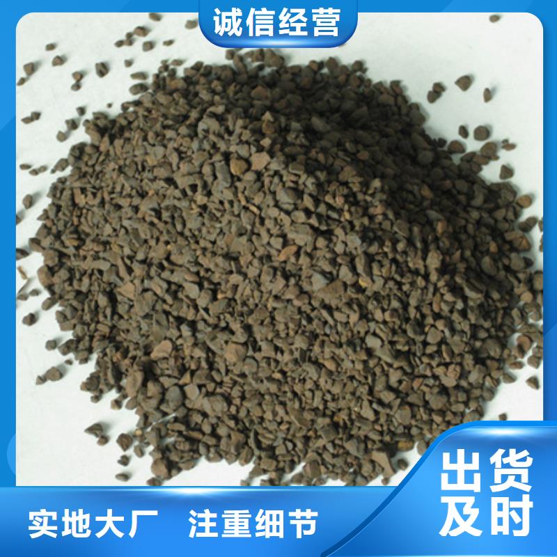 真正锰砂滤料质优价廉
