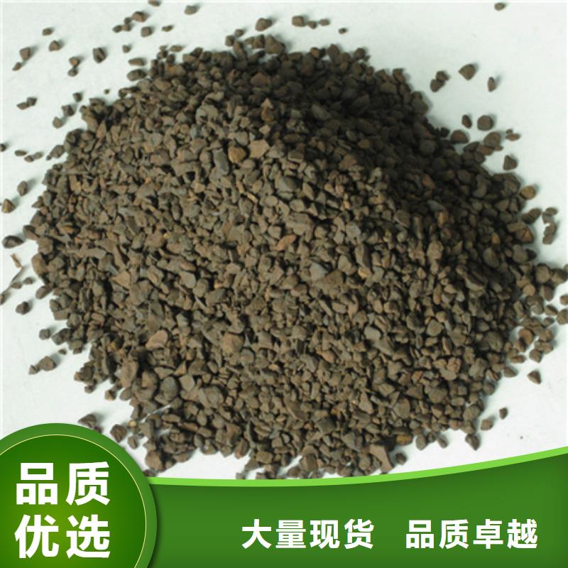 锰砂颗粒处理含铁水质
