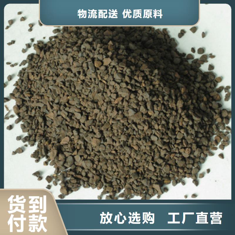 除铁锰滤料锰砂过滤罐专用滤料