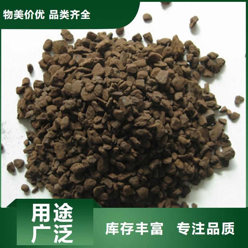 除铁锰砂处理含锰水质