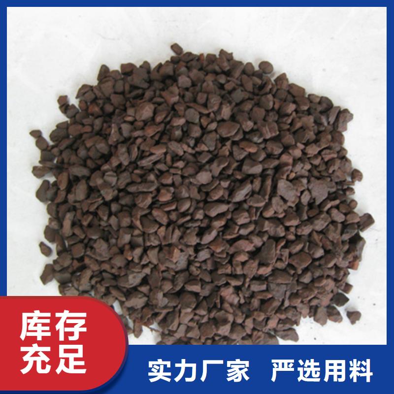 除铁锰砂滤料价格美丽