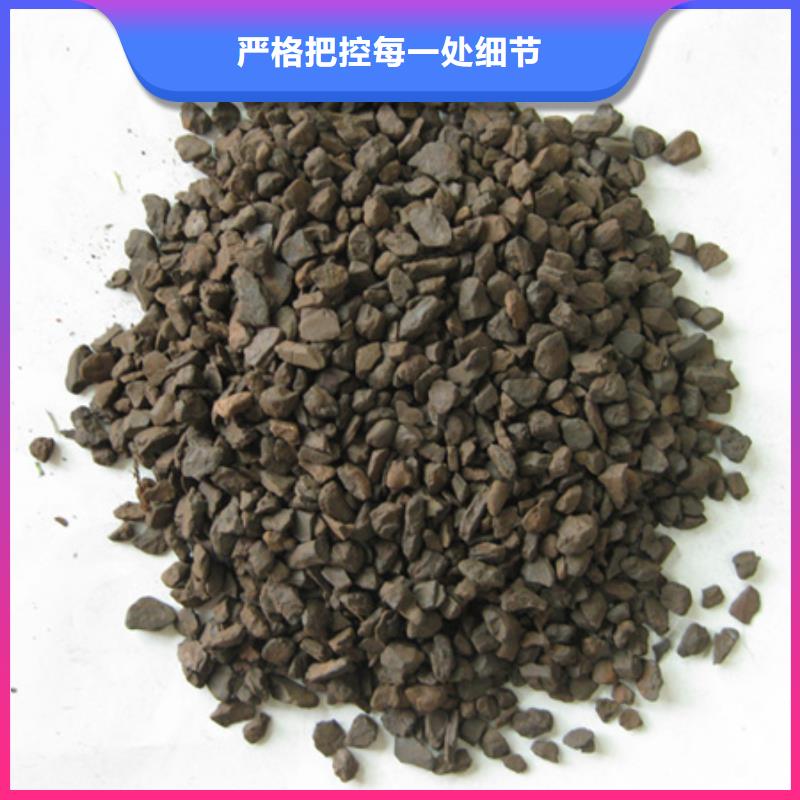 除铁锰砂滤料价格美丽