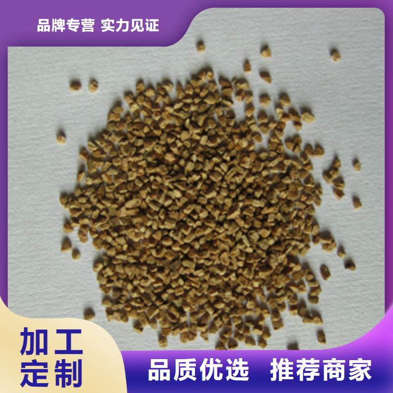核桃壳滤料_陶粒供您所需