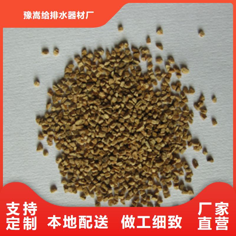 核桃壳滤料泡沫滤珠货源充足
