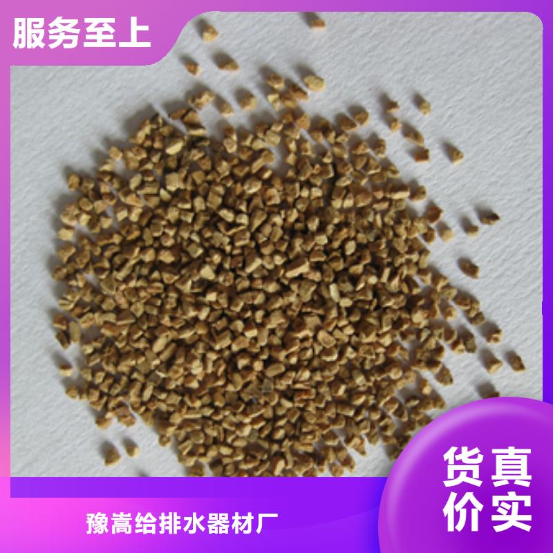 木质滤料价格优惠