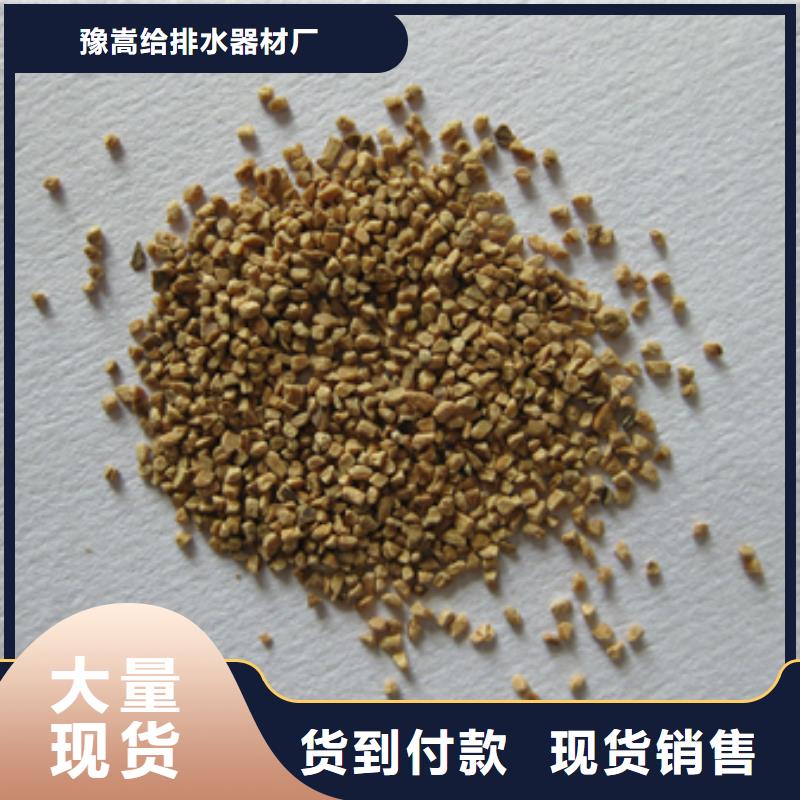 核桃壳滤料泡沫滤珠货源充足
