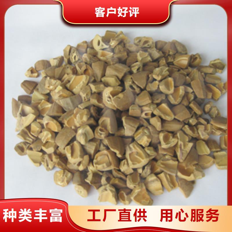 核桃壳滤料泡沫滤珠货源充足