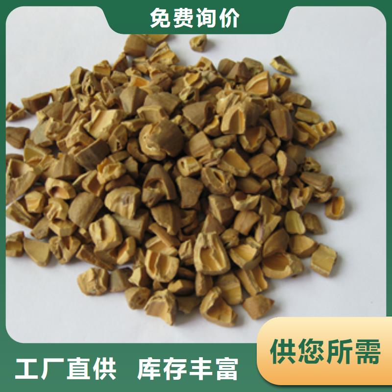 核桃壳滤料泡沫滤珠货源充足
