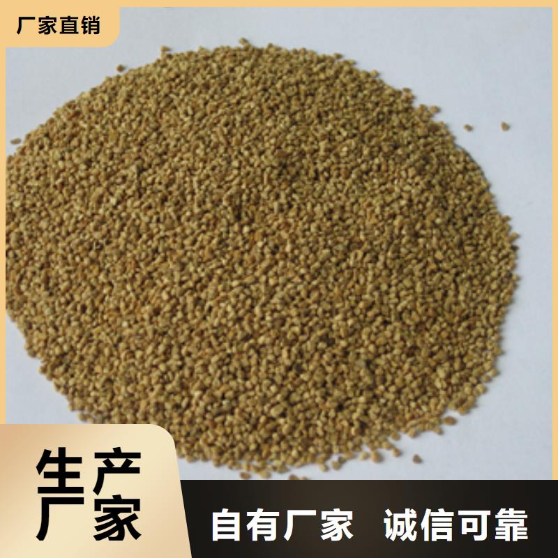 果壳磨料亲水性好质量好