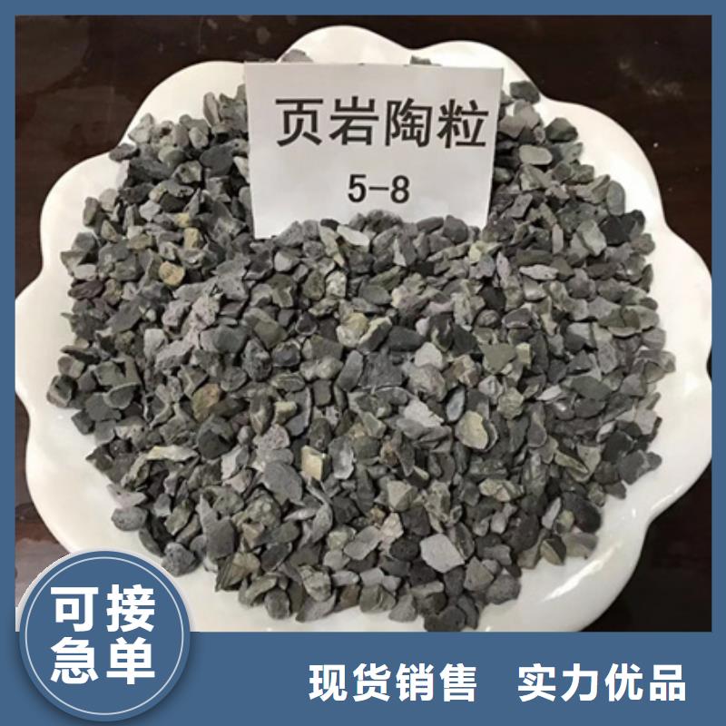 免烧陶粒球状陶粒厂价直供