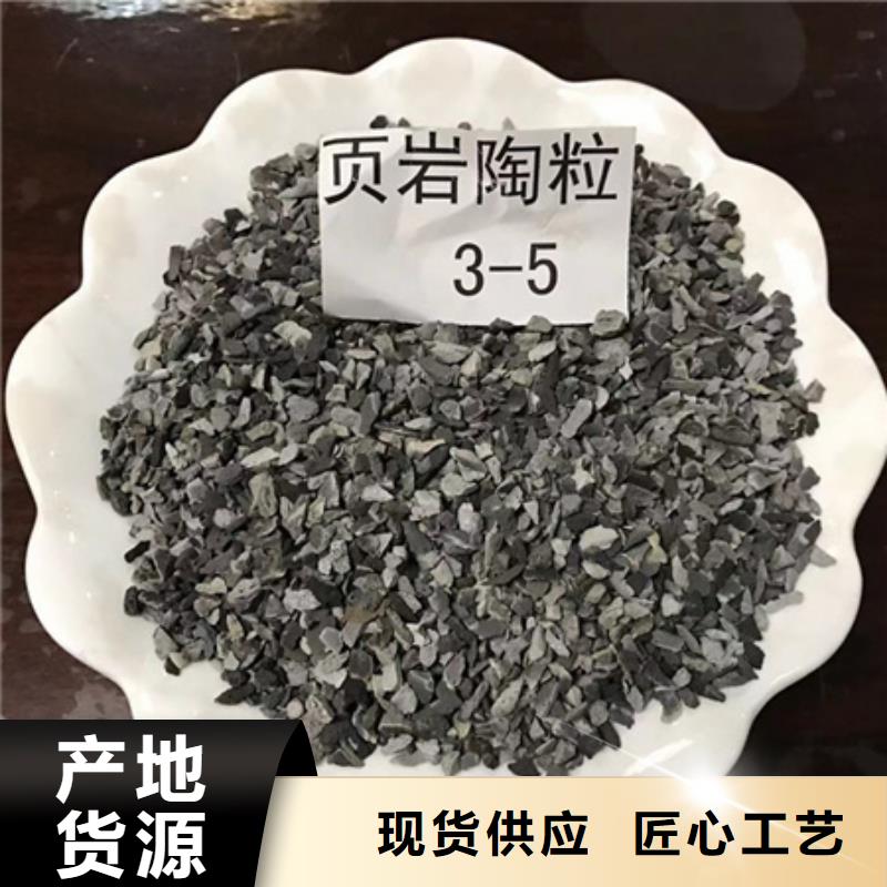 水处理陶粒豫嵩陶粒厂家直供