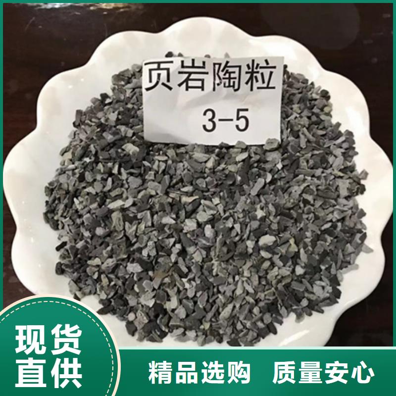 陶粒砂湖泊水净化材料大量现货