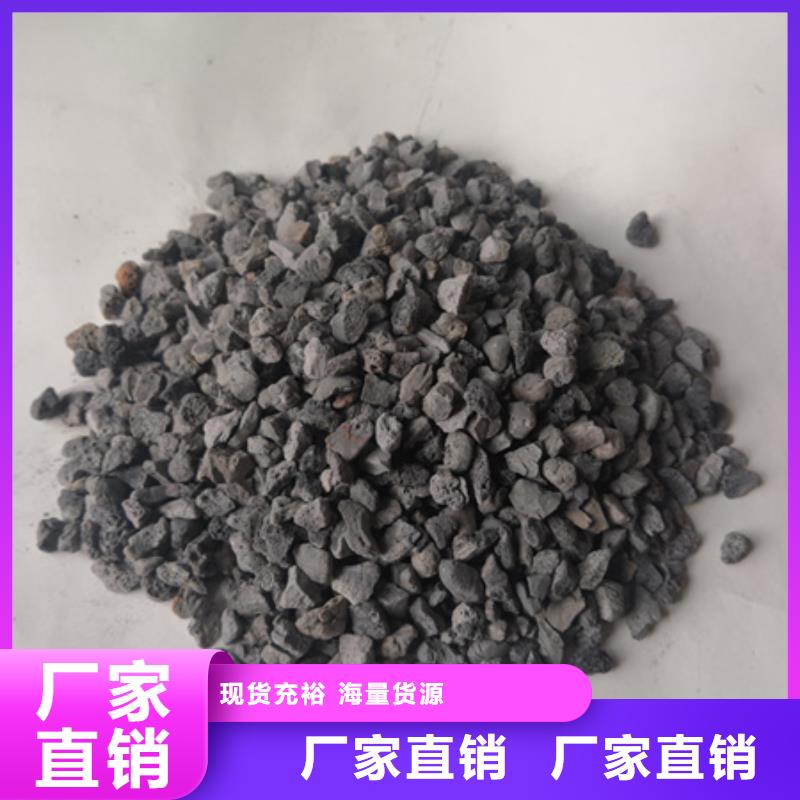 陶粒滤料价格优惠