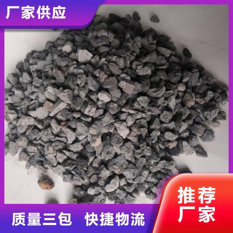 火山岩生物填料湿地专用