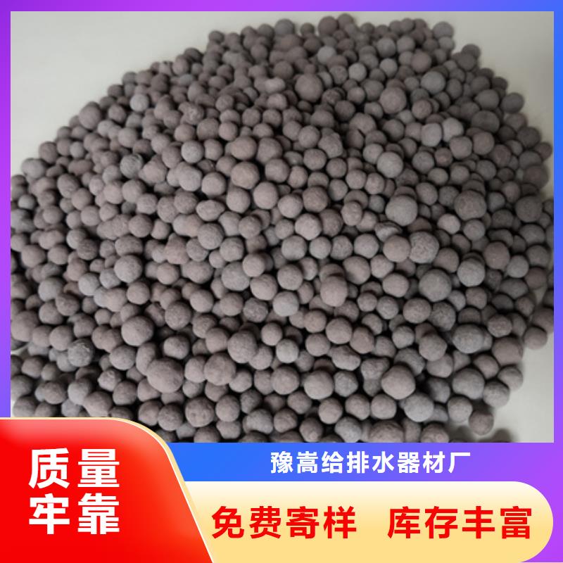 陶粒滤料价格优惠