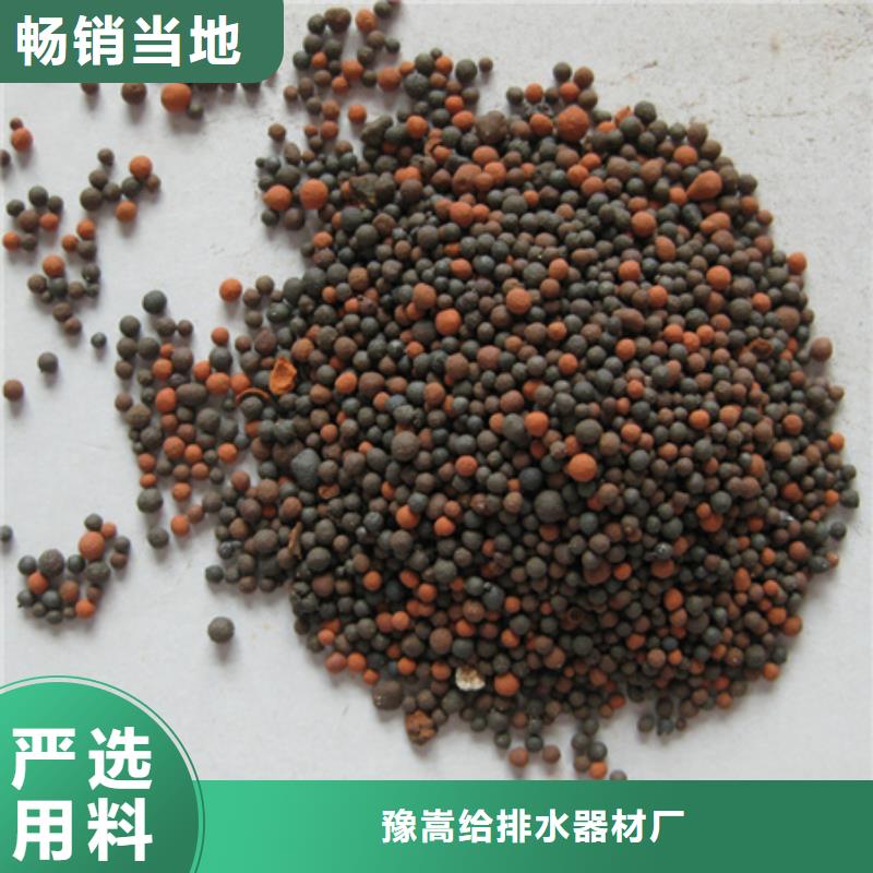 轻质陶粒量大价优