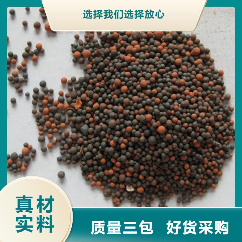 陶粒沸石好产品好服务