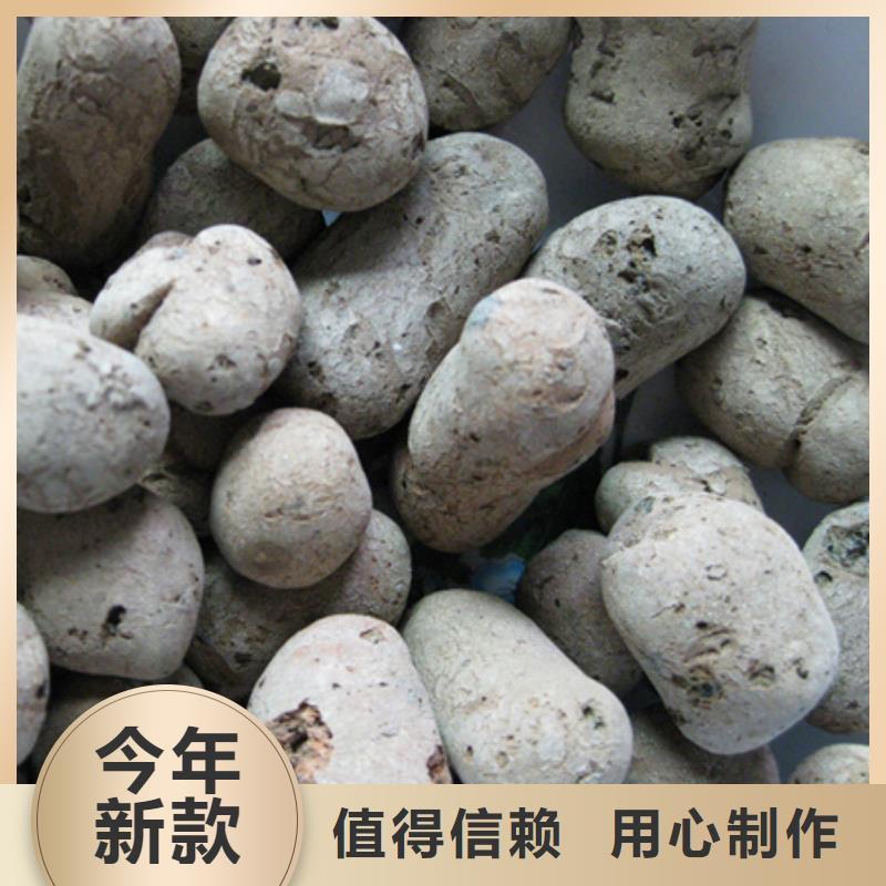 陶粒有什么作用
