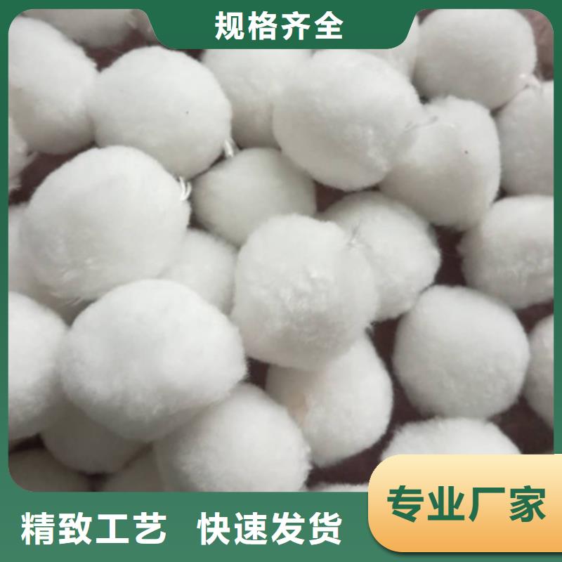 纤维球纤维滤料可反洗