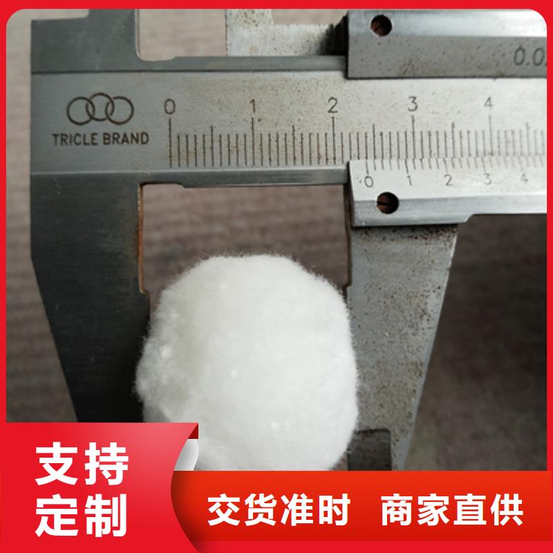 纤维滤料豫嵩纤维滤料
