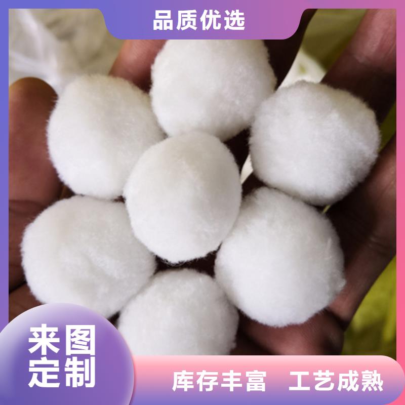 纤维球过滤量大含油污水专用