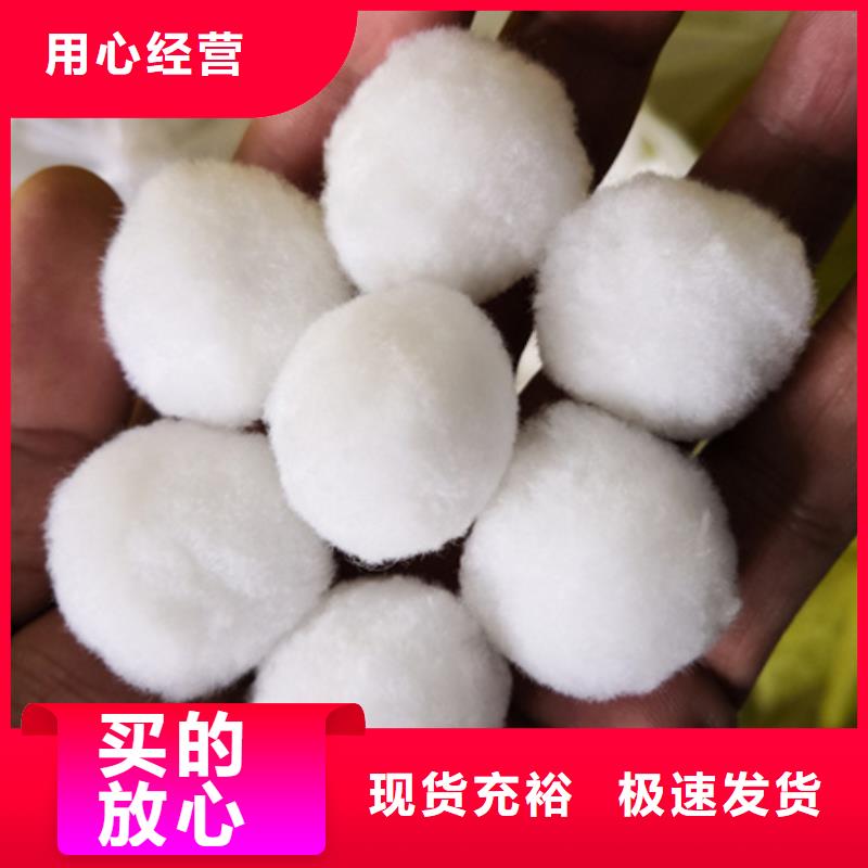 纤维球多面空心球同行低价