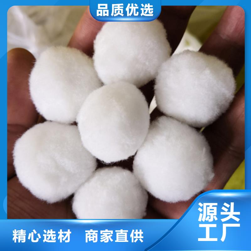 硝化毛球豫嵩优质纤维球