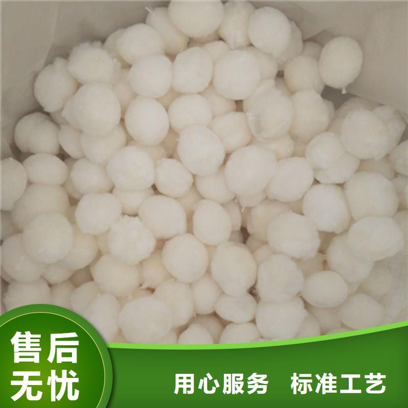 863彗星滤料高精度过滤